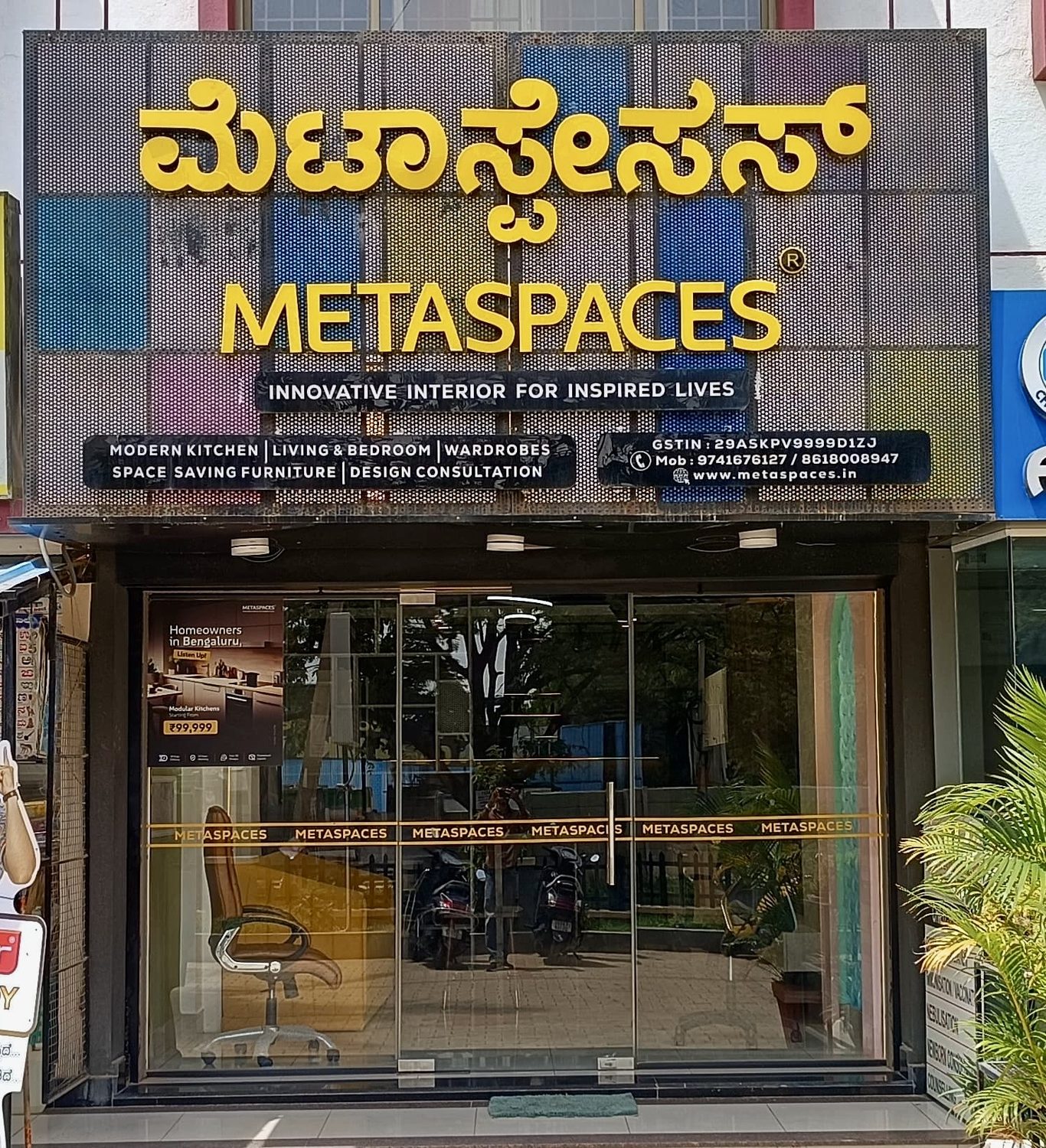 Metaspaces studio storefront in Bangalore